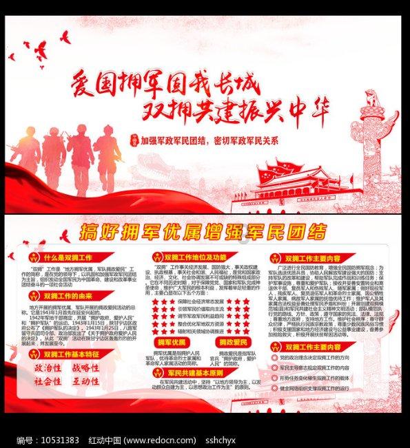 笑脸球的冒险之旅